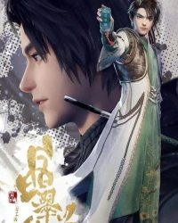 Tinh Thuý Tiên Tôn